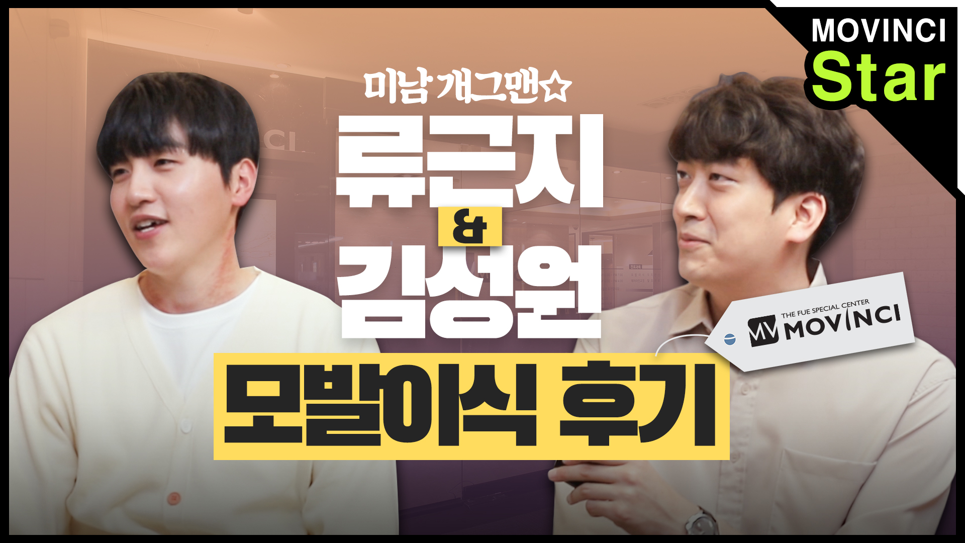 영상 썸네일